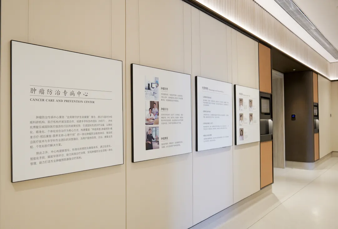 Tumor Prevention Center